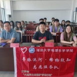 地科“河”你一起 | 地理科学学院举办“巡河·监测·宣讲护水韵”社会实践成果分享座 ...