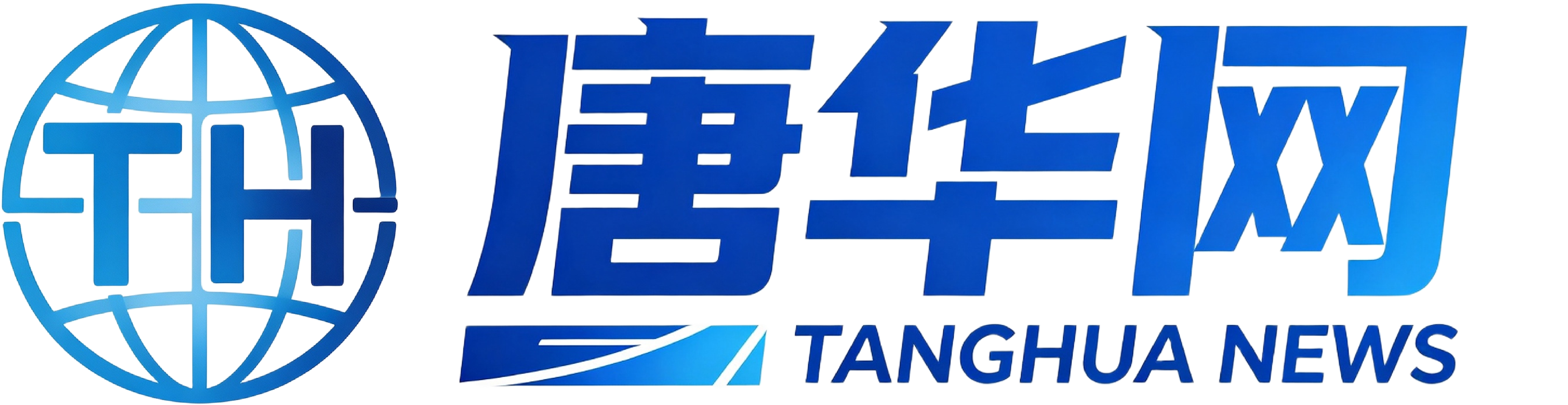 唐华网